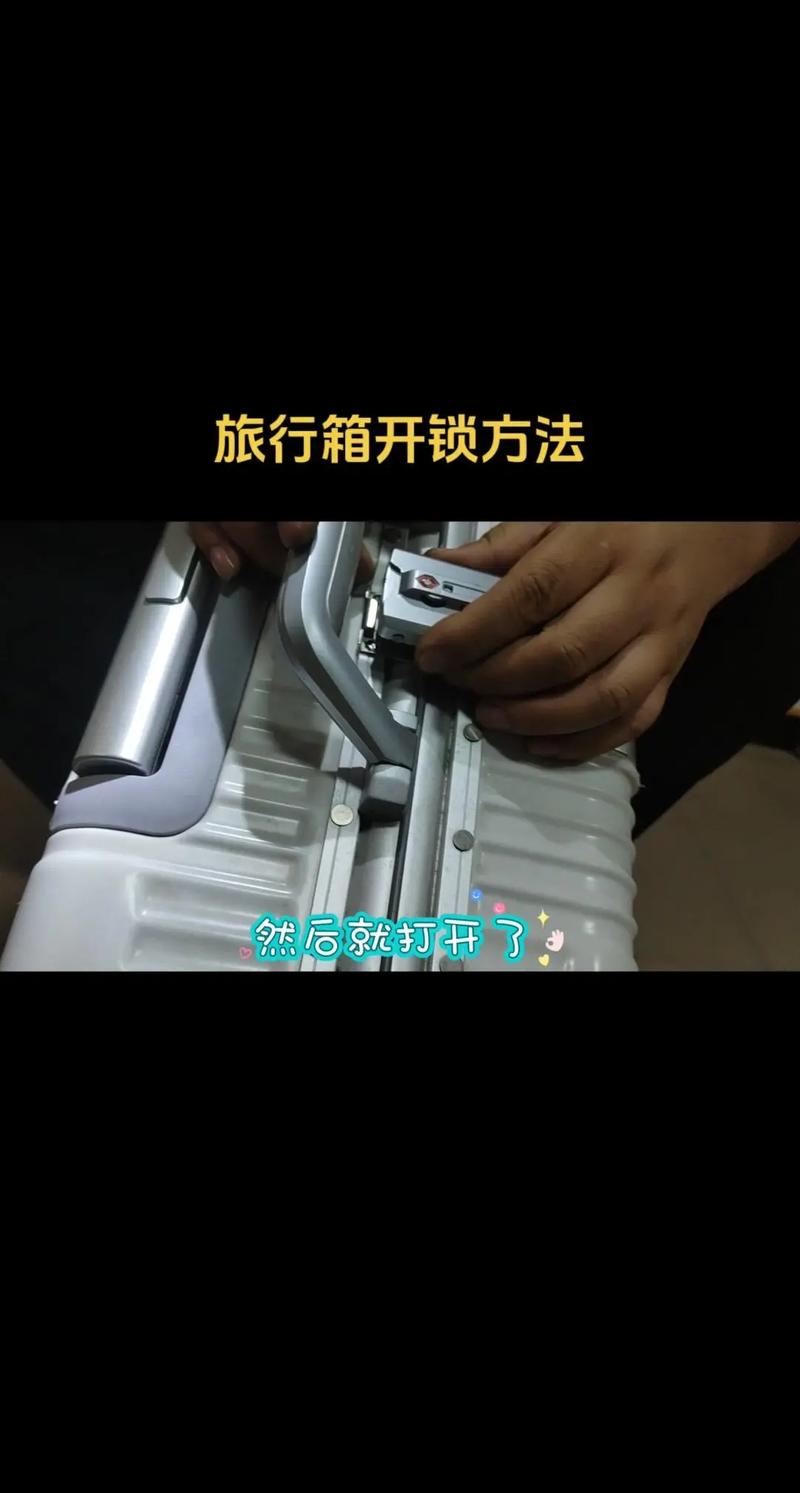 宽带箱门如何打开?