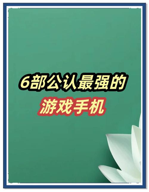 玩手机游戏会花多少流量?