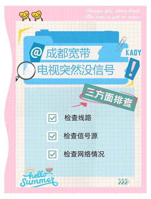 电视宽带如何破解?