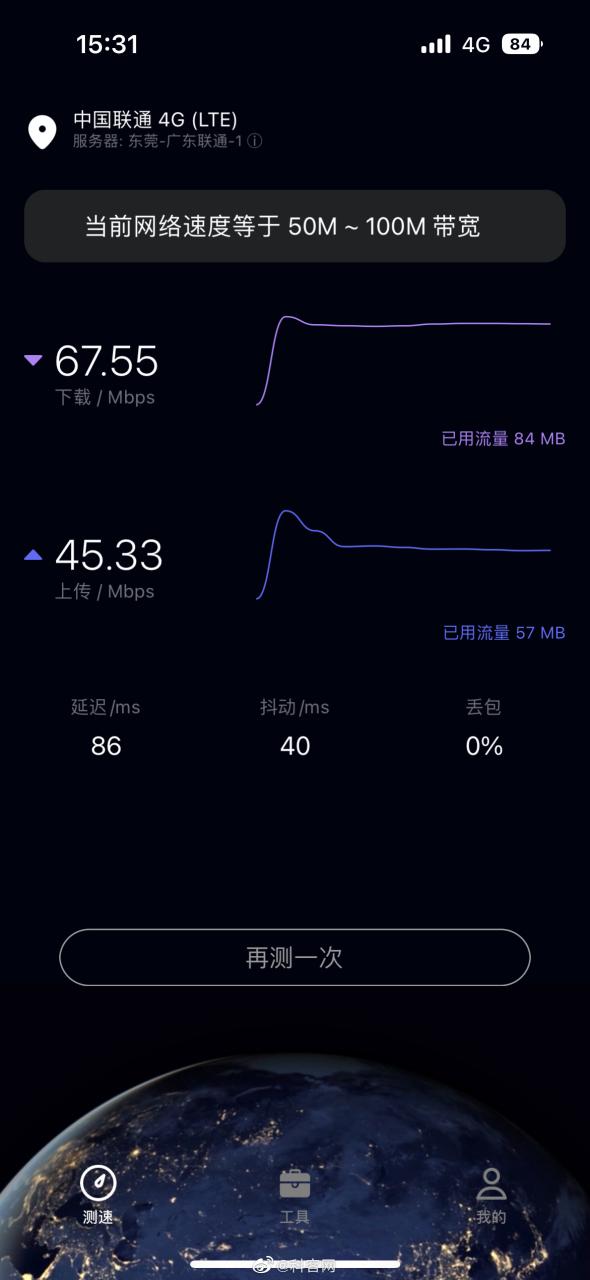 联通卡没有开通5g套餐网速多少?