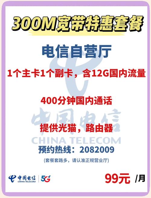 如何自行开通宽带宽带?