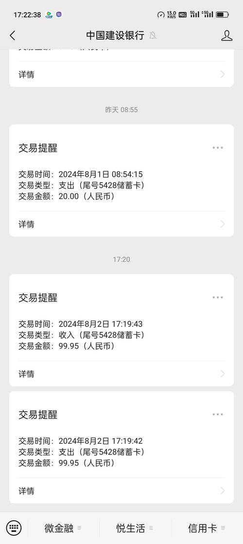 广电号卡退款多久到账户?