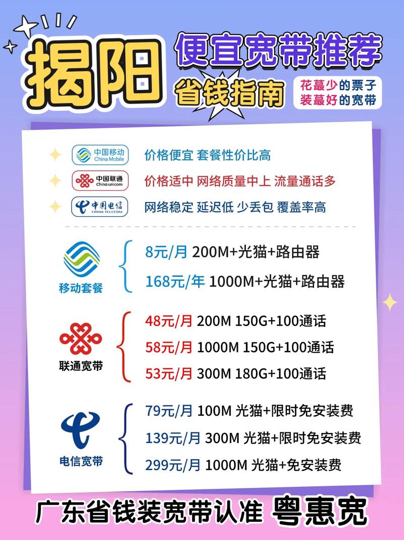 网上如何安装宽带宽带?