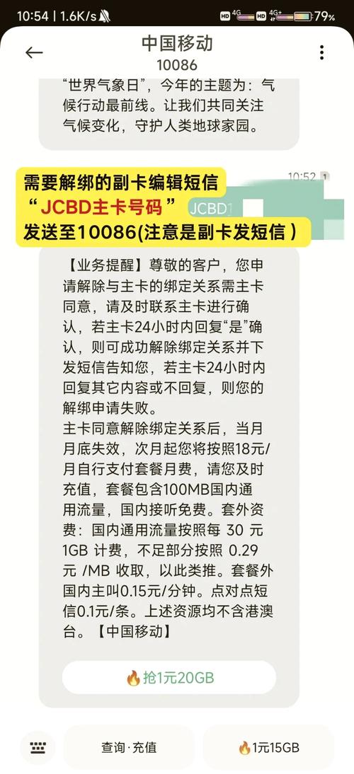 广电卡副卡多久能注销掉?