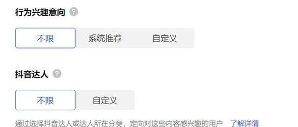 新手千川起号怎么投?