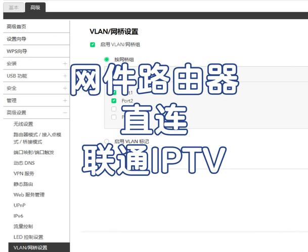 电视宽带如何破解?