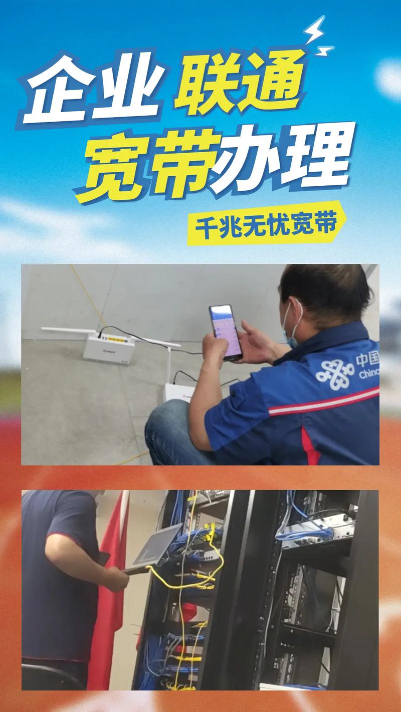 网上如何安装宽带宽带?