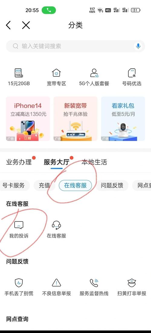 宽带卡如何取消宽带账号?