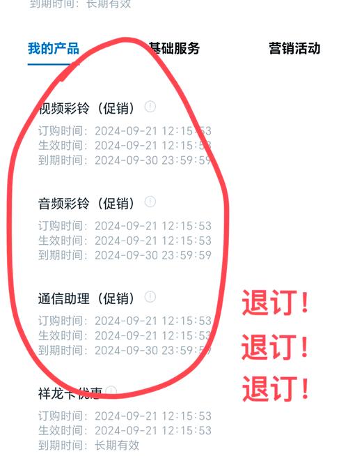 广电卡停多久自己注销掉?