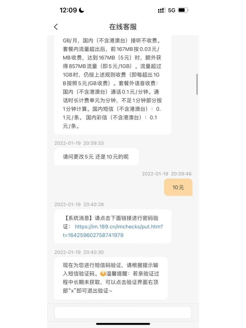 电信卡怎么样取消业务套餐?