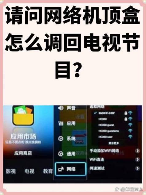 如何开电视宽带？