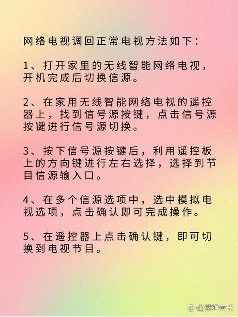 如何开电视宽带？