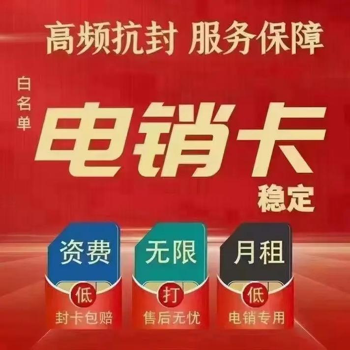 广电卡销户有效期多久?