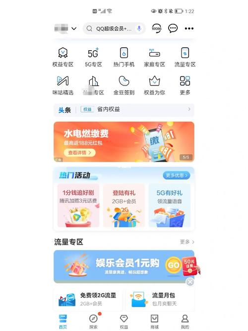 移动青春卡怎么样改套餐?