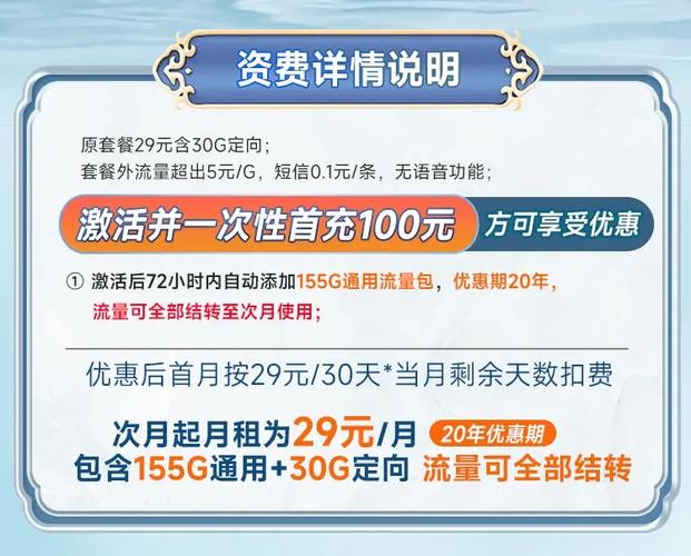 如何取消电信火炬卡套餐？