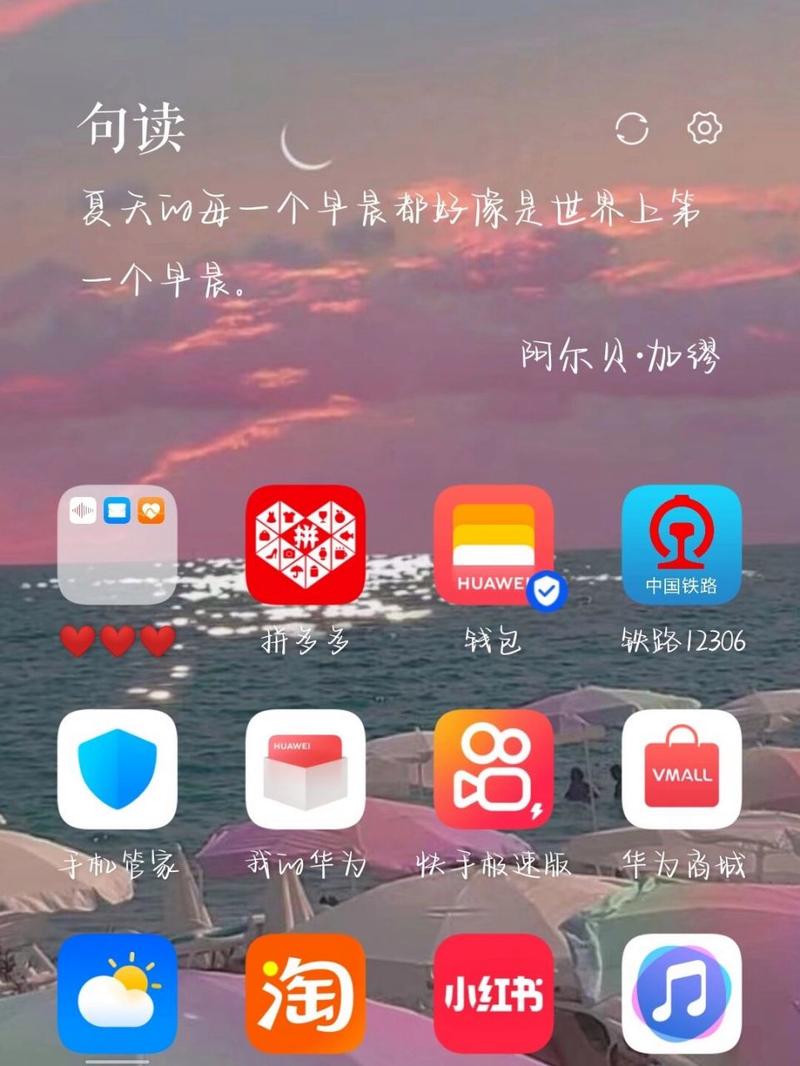 手机2g有多少流量?