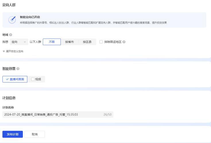 员工号视频怎么投千川?