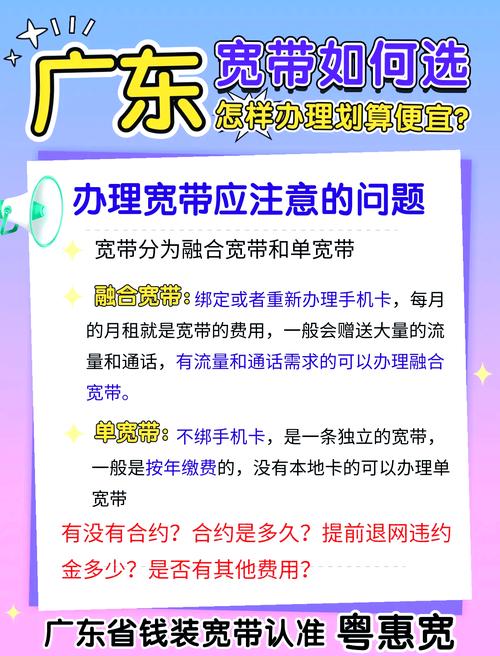 如何去除宽带广告?