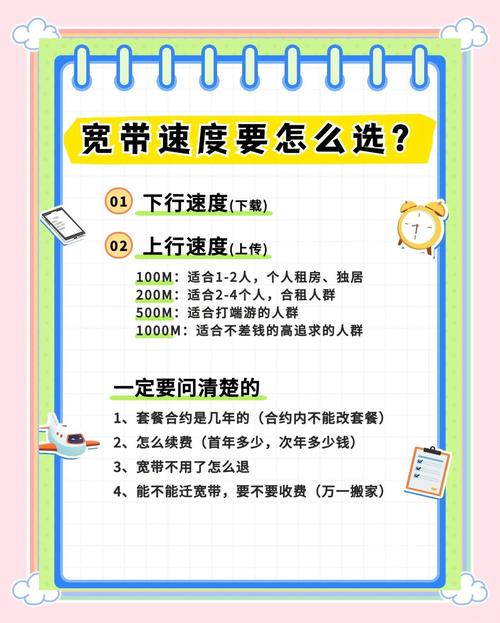 如何移除宽带设备?