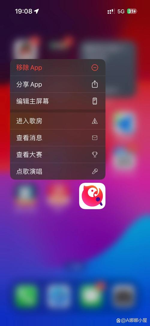 手机用全民k歌多少流量?