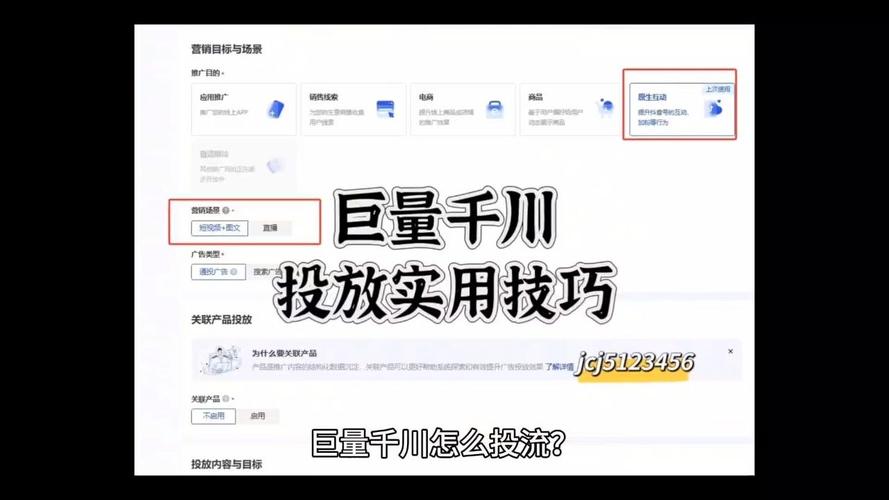 千川投放怎样操作更容易实现爆单？？