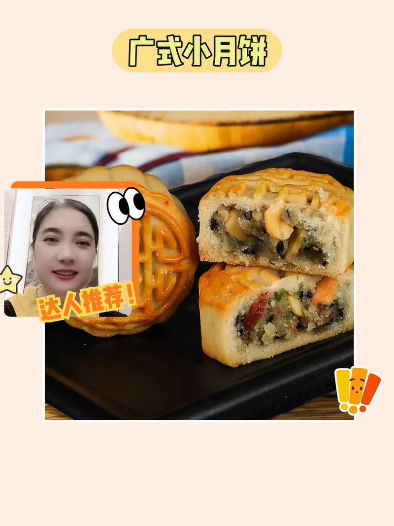 月饼达人投千川怎么投放?
