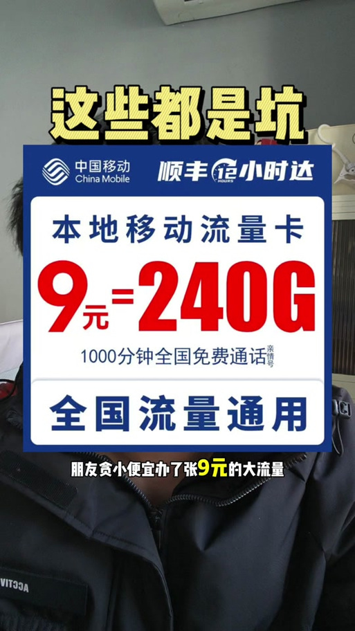 150m手机流量是多少?