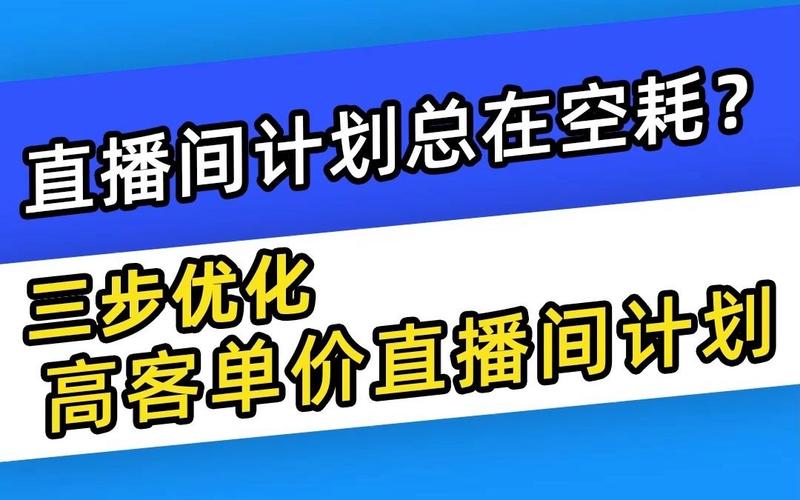 千川怎么投高客单价?