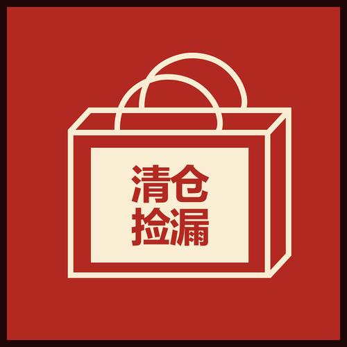 断码清仓怎么投千川?