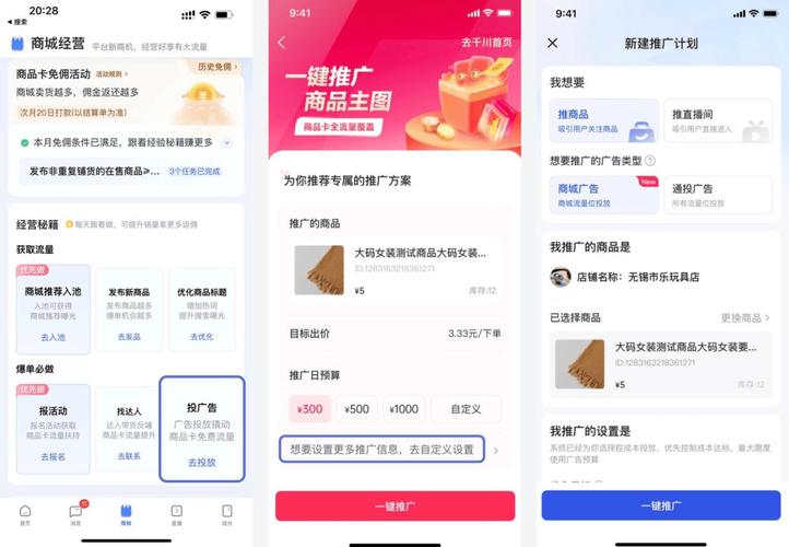 巨量千川怎么投商城卡?