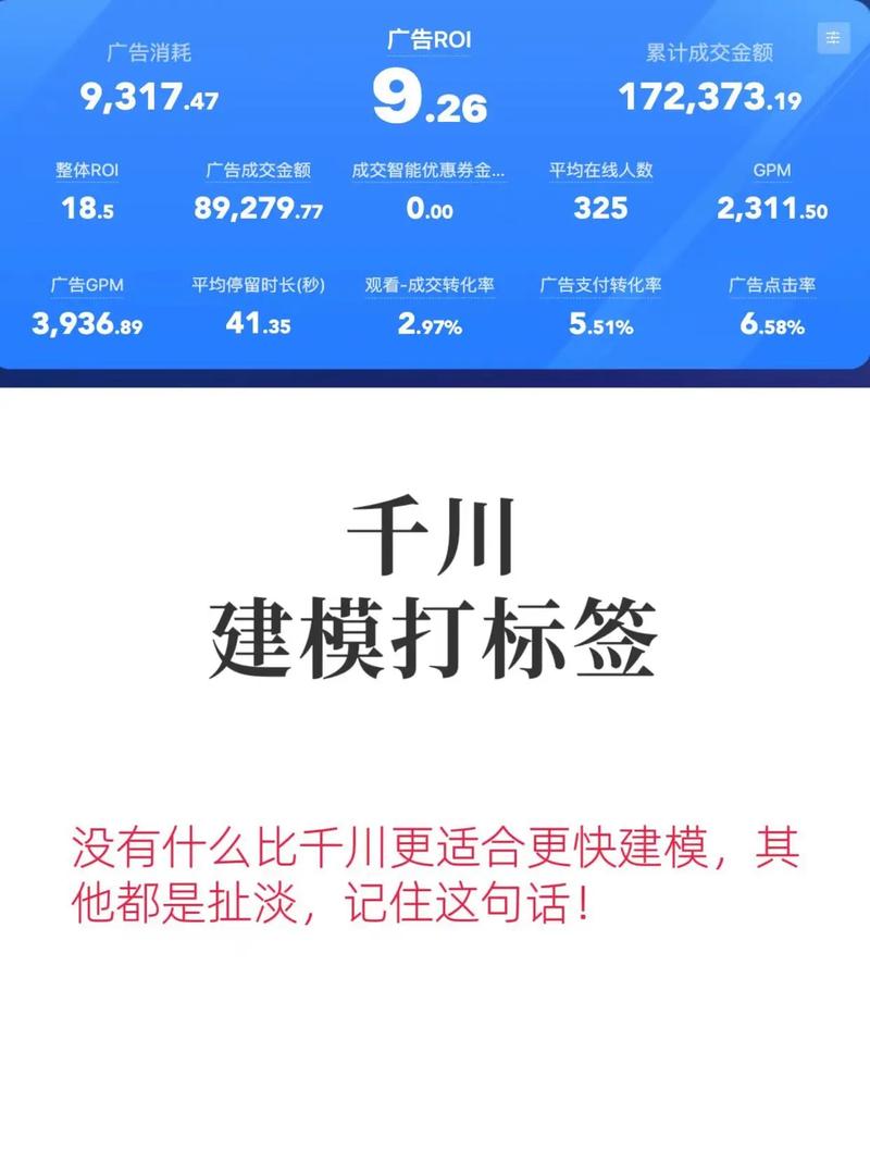 小风车号怎么投千川?