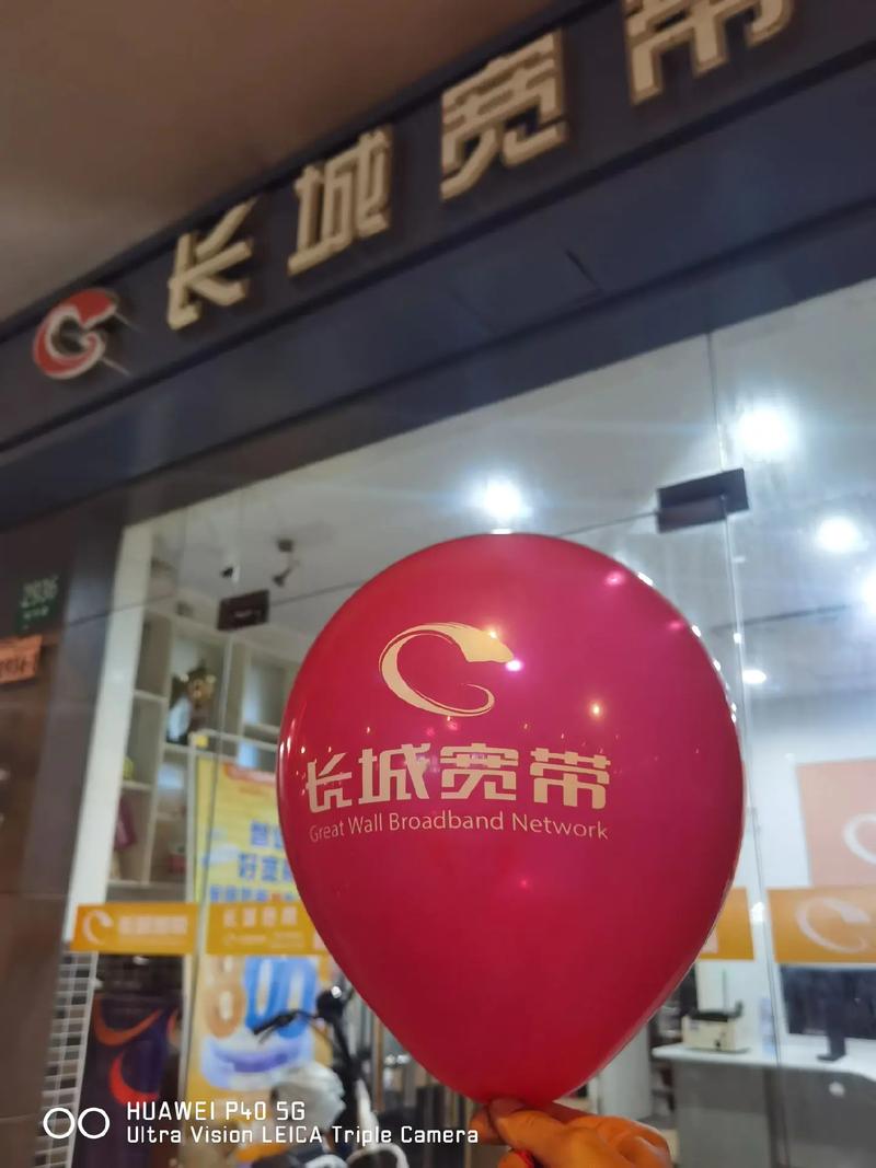 汕头长城宽带如何?