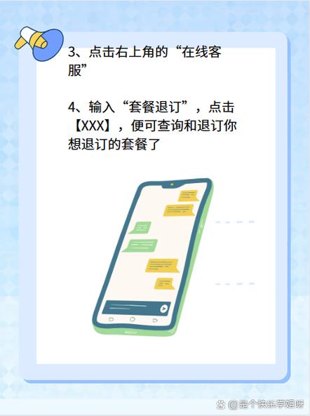 移动清水卡套餐怎么样取消?