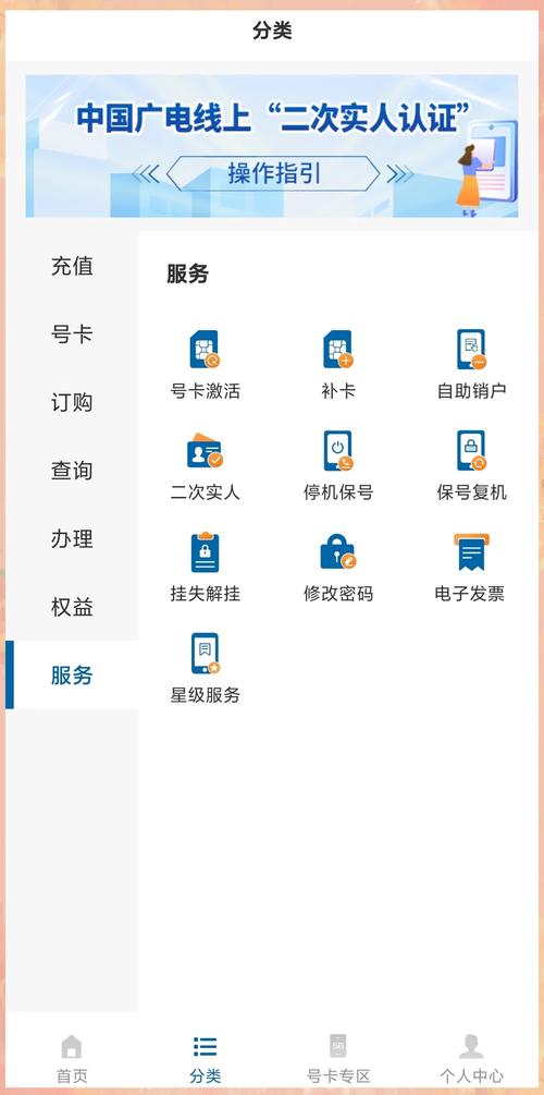 广电副卡销户要多久时间？