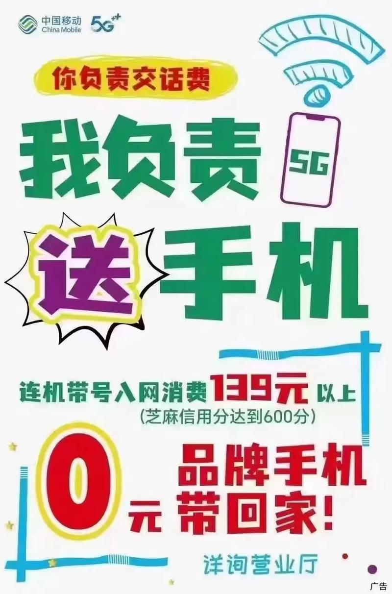 手机如何装宽带?