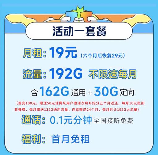 广电卡佣金结算多久到账?