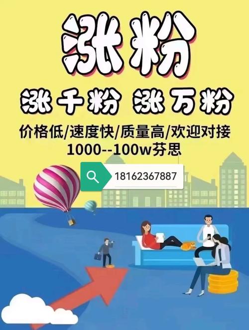 千川投放作品如何快速涨粉？？