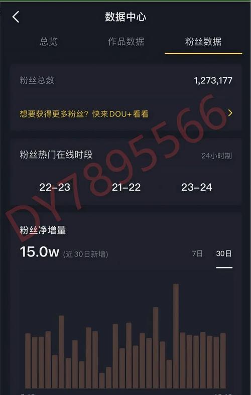 千川怎么投作品涨粉?