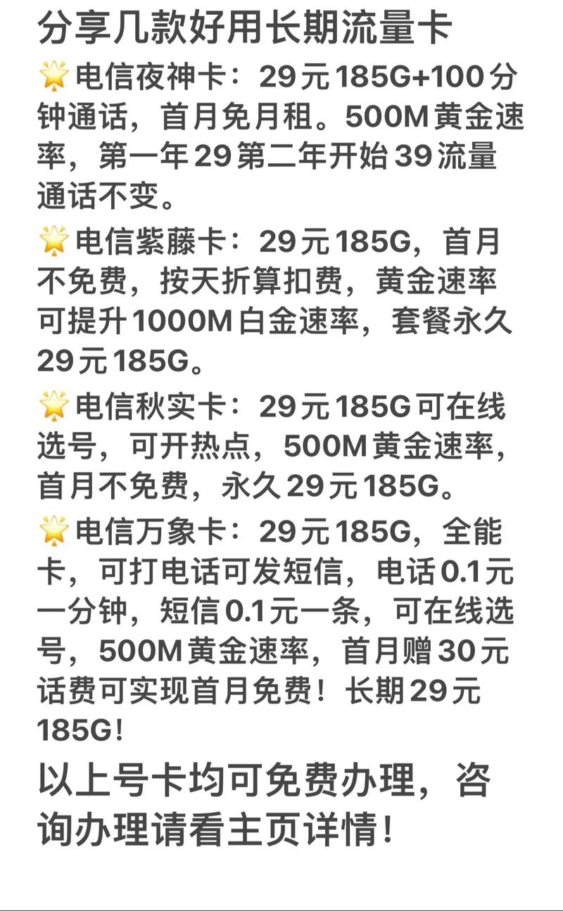 手机100m是多少流量?