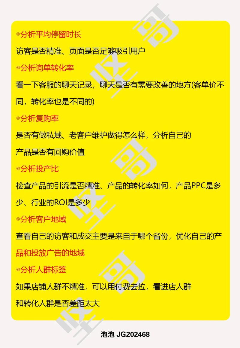 巨量千川直播推广如何精准投放？？