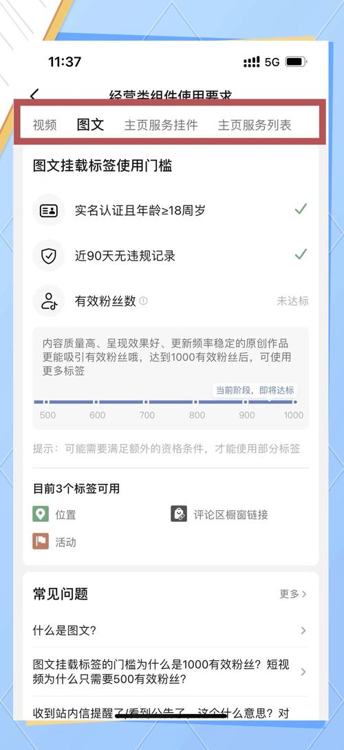 千川怎么投作品涨粉?