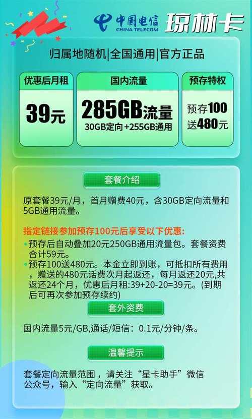 手机100m是多少流量?