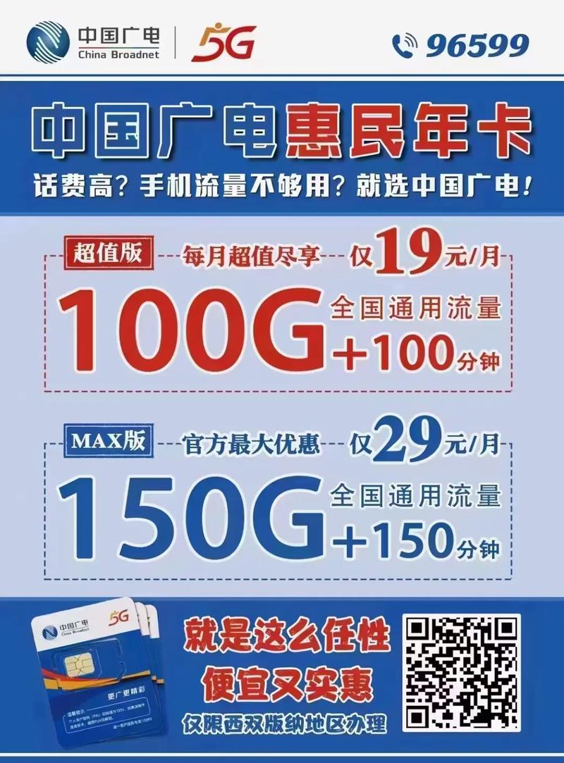 广电卡线上解封限时多久?