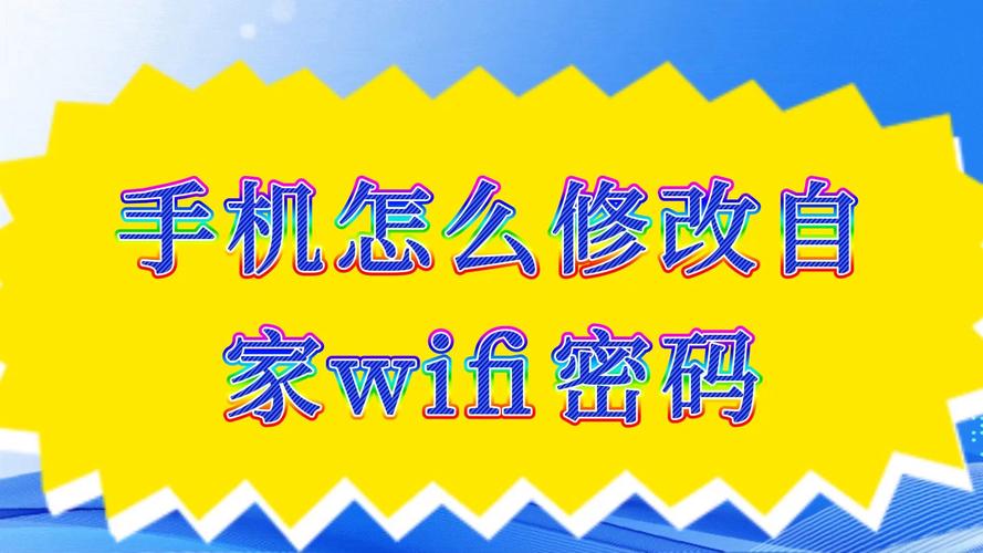 如何移除宽带账号?