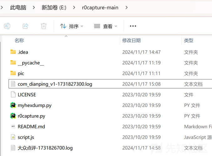 宽带网络抓包分析方法及步骤详解？