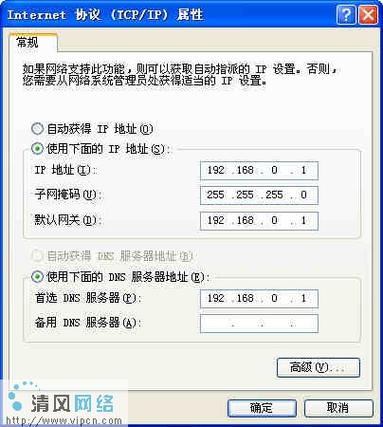如何创建宽带链接?