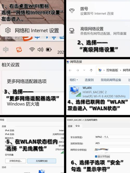 如何移除宽带账号?