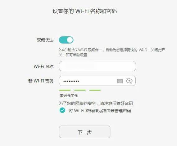 如何网页变宽带?