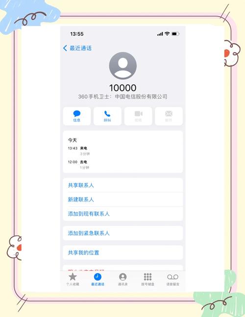 如何设置宽带欠费?