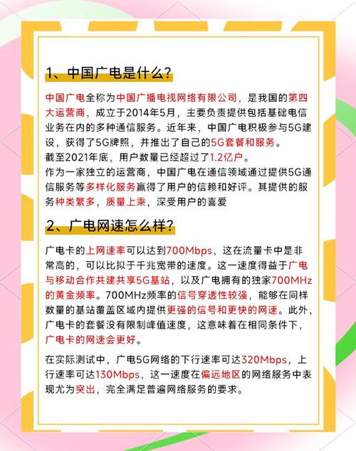 新办的广电卡多久可以过户?